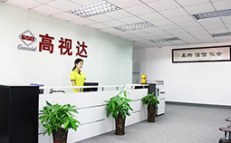 公司前台欢迎