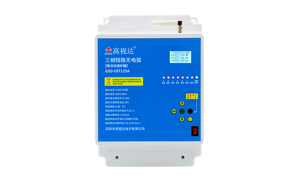 4G三相短路灭。ㄏ蘖魇剑┍；て鳌120A】